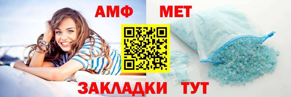 Amphetamine  kraken как зайти  Вход с VPN  Дзержинск  Amphetamine  АМФЕТАМИН 98% 