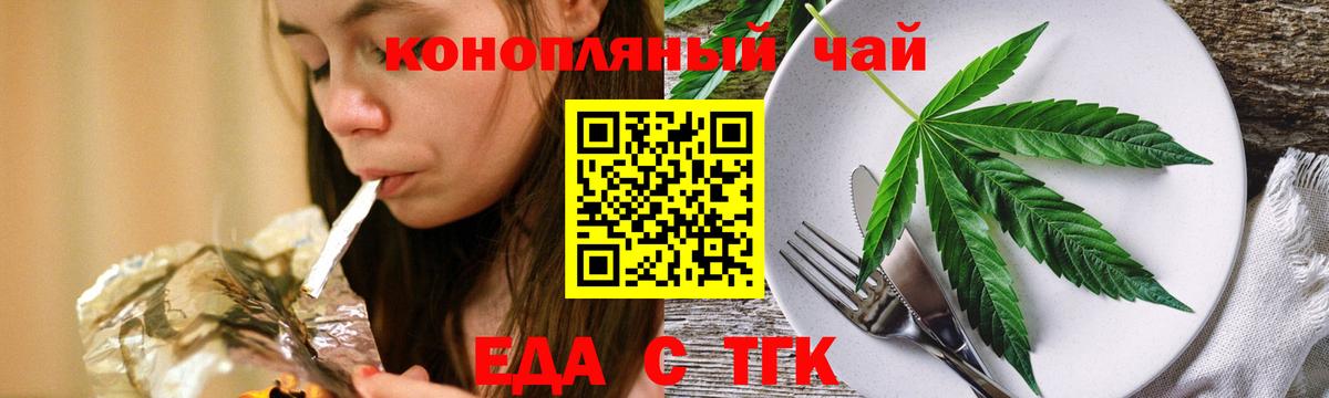 Меф Дзержинск
