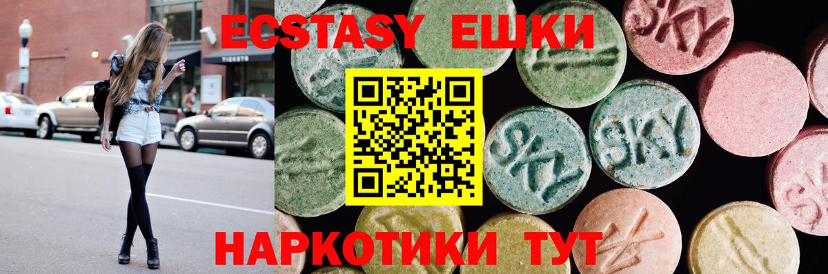 Ecstasy  Вход с VPN  Дзержинск  Экстази бентли  ЭКСТАЗИ Дубай 