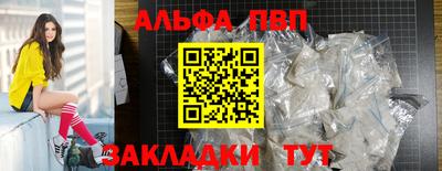 экстази Балаково