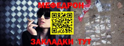 винт Балашиха