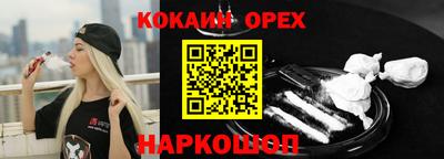 винт Балашиха