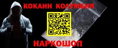 винт Балашиха