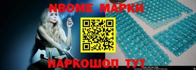 экстази Балаково