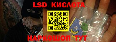 экстази Балаково
