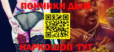 винт Балашиха