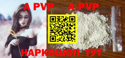прущий лед Гулькевичи
