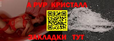 винт Балашиха