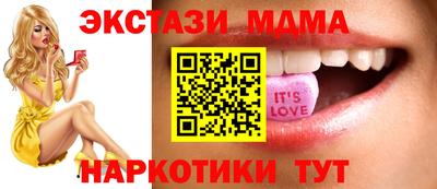 экстази Балаково