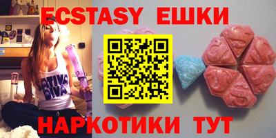 мяу мяу мука Балахна