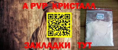 экстази Балаково