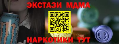 экстази Балаково