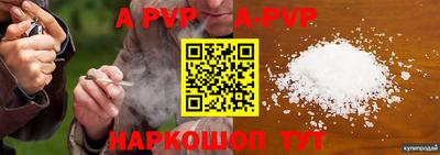 каннабис Гуково