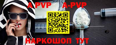 экстази Балаково