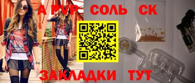 винт Балашиха