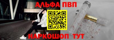 винт Балашиха