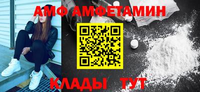 винт Балашиха