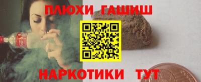 мяу мяу мука Балахна