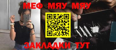 винт Балашиха