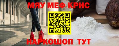 экстази Балаково