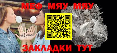винт Балашиха