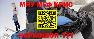 экстази Балаково