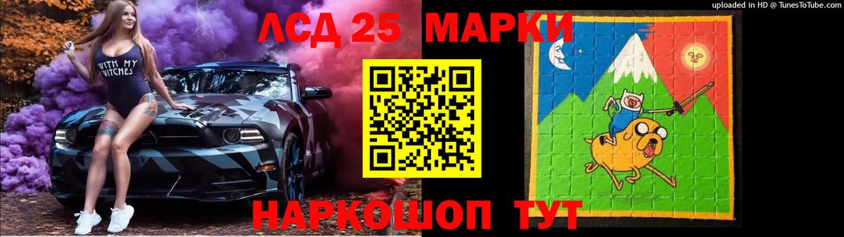ЛСД экстази кислота Дзержинск