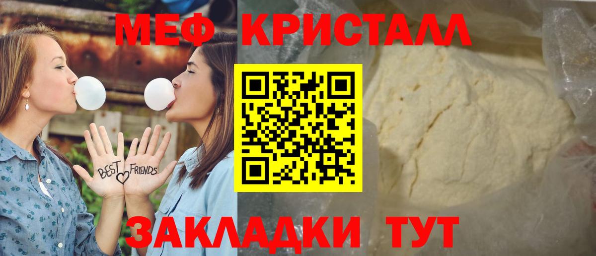 МЕФ  Дзержинск