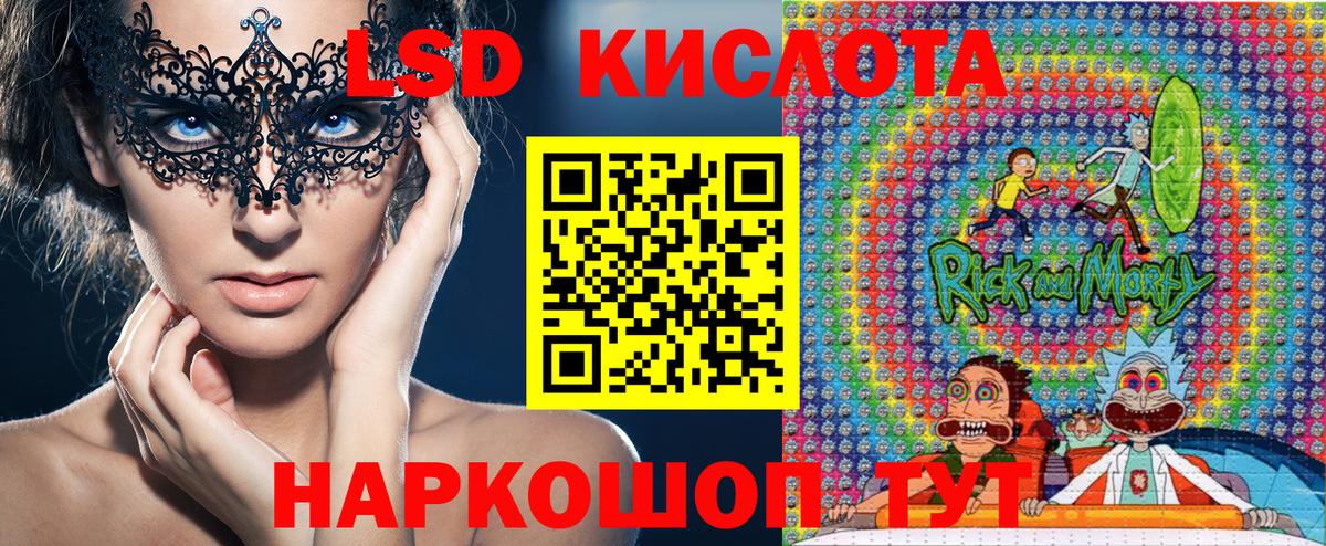 Марки N-bome 1,5мг Дзержинск